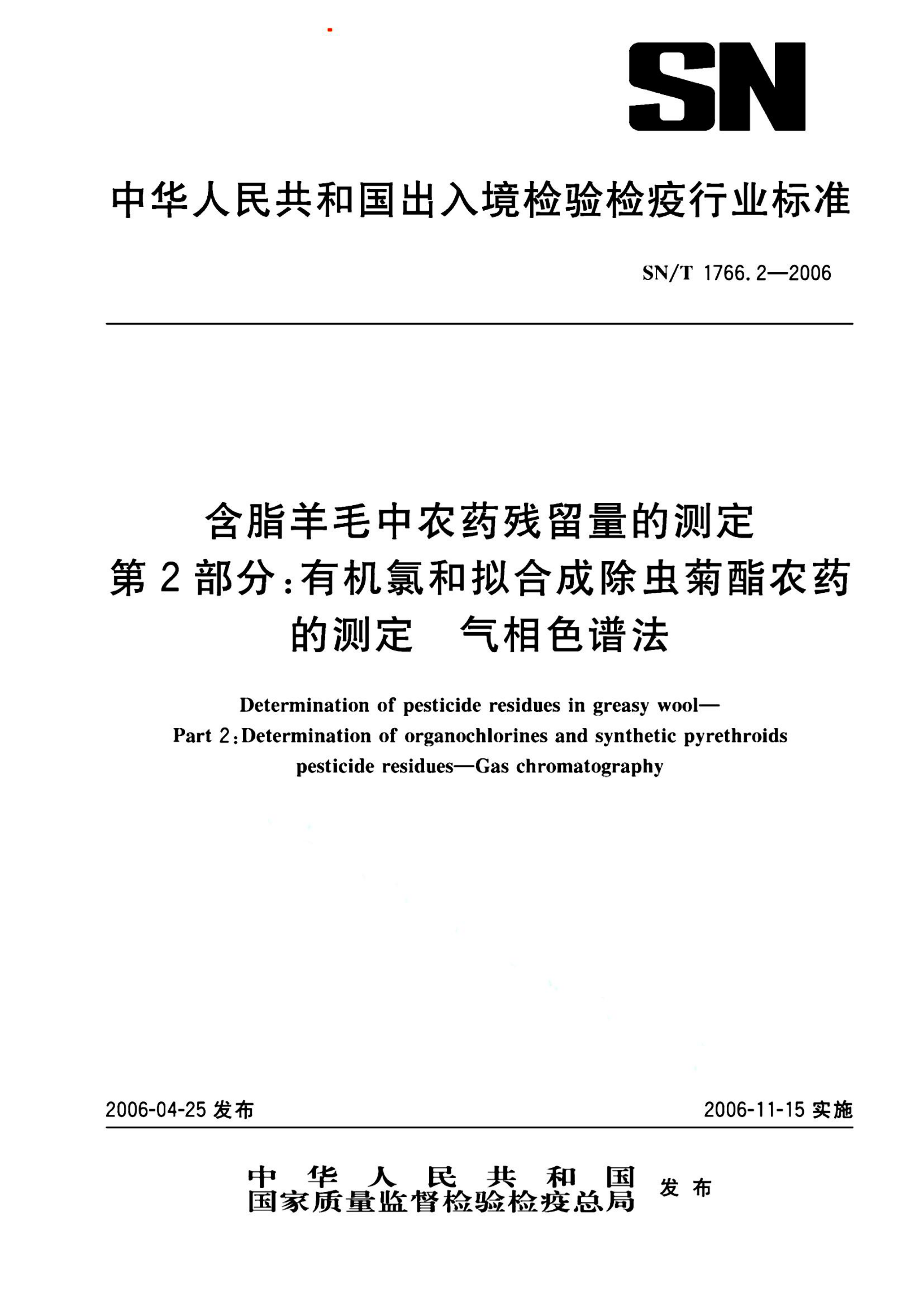 资源详情图